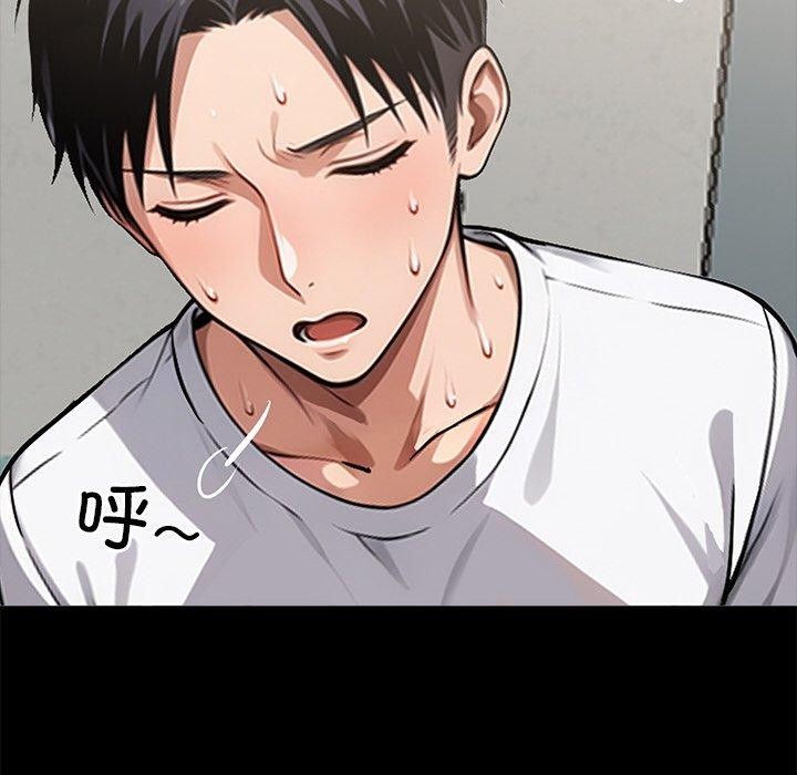 黑道X上班族第15話