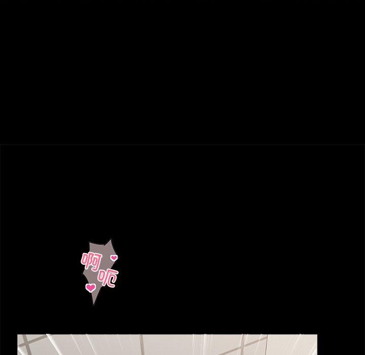 黑道X上班族第15話