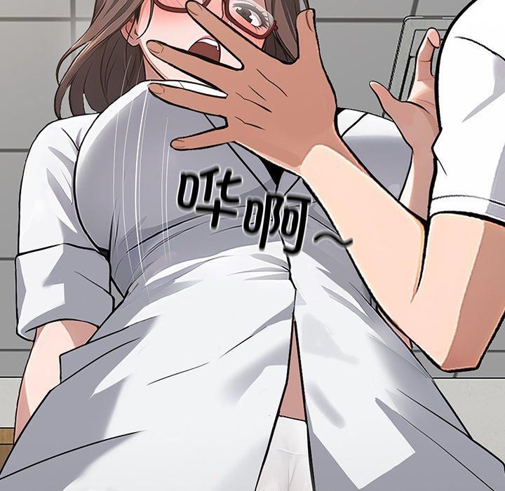 黑道X上班族第15話