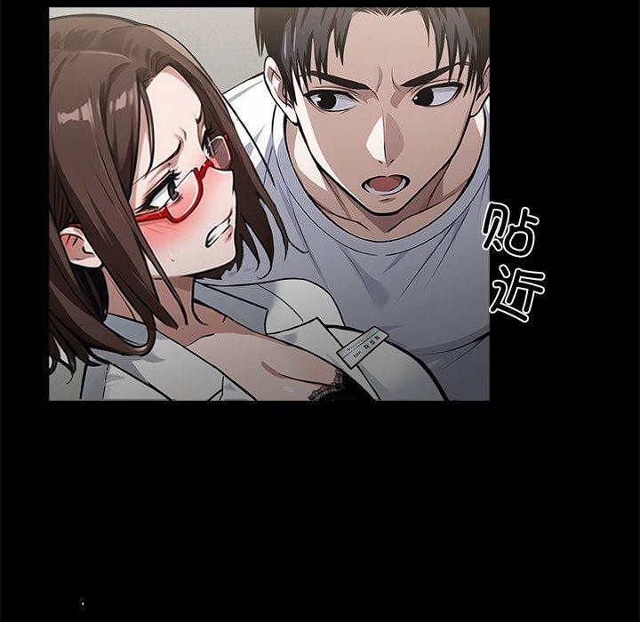 黑道X上班族第15話