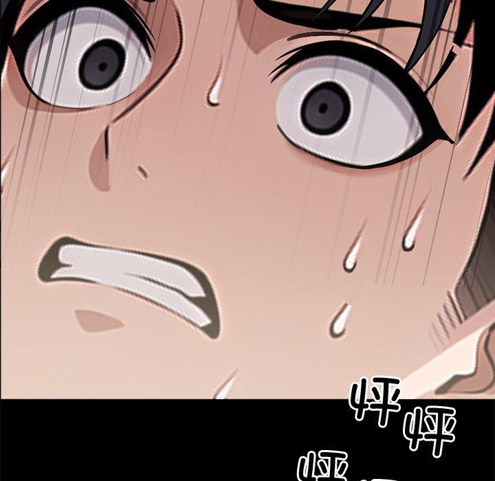 黑道X上班族第15話