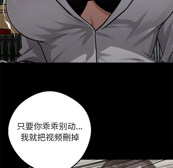 黑道X上班族第15話