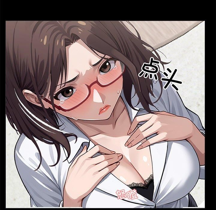 黑道X上班族第15話