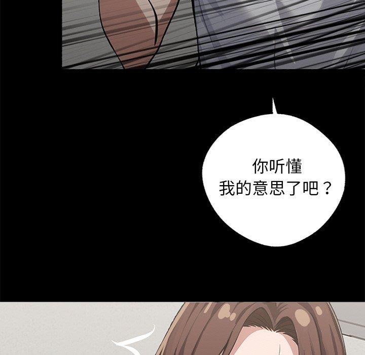 黑道X上班族第15話