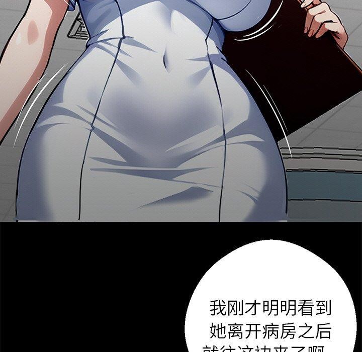 黑道X上班族第15話