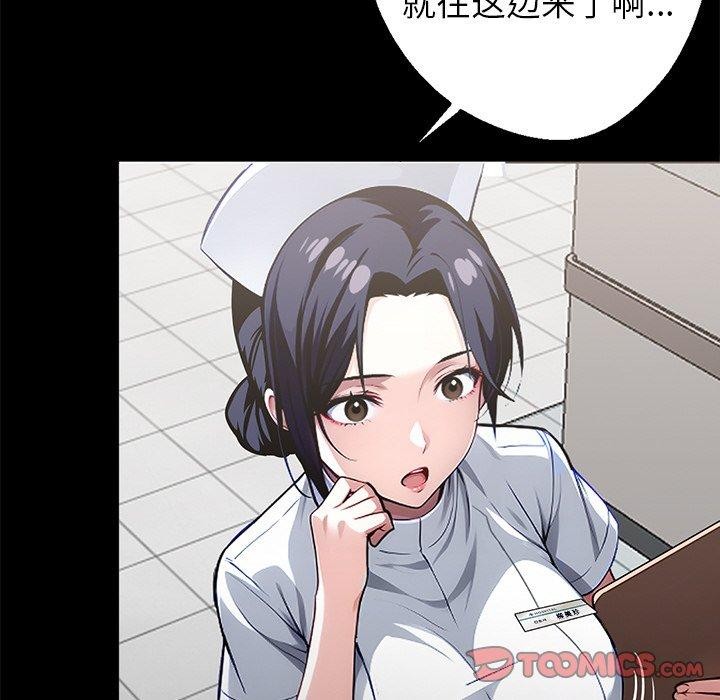 黑道X上班族第15話