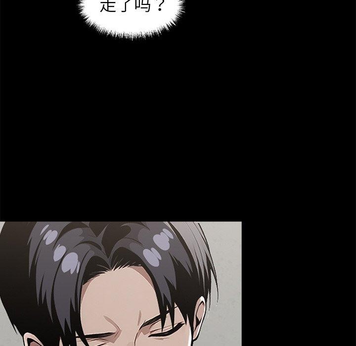 黑道X上班族第15話