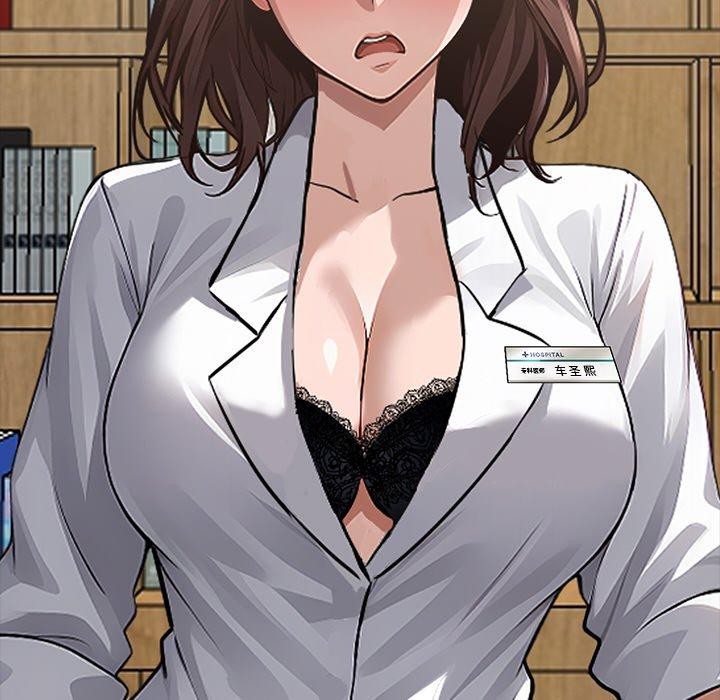 黑道X上班族第15話