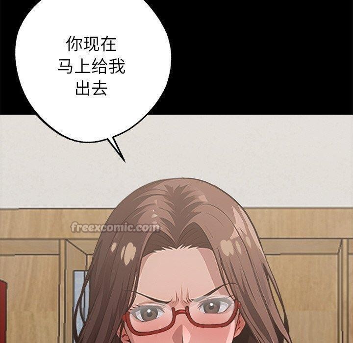 黑道X上班族第15話