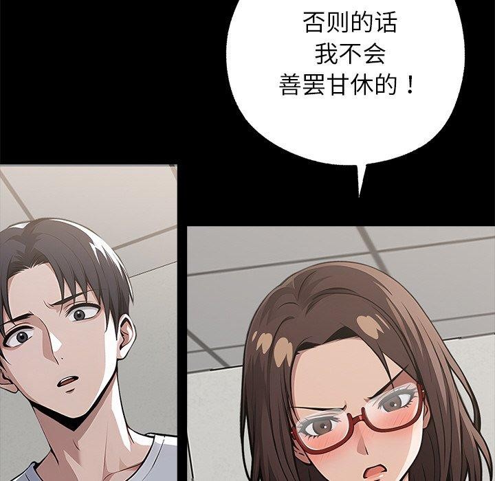 黑道X上班族第15話