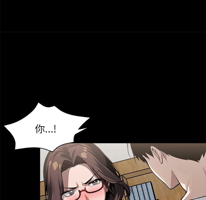 黑道X上班族第15話