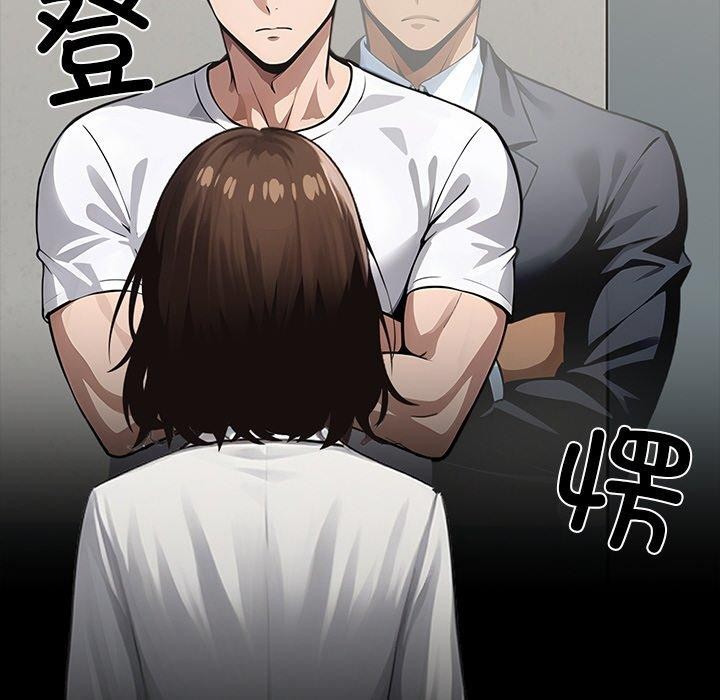 黑道X上班族第15話