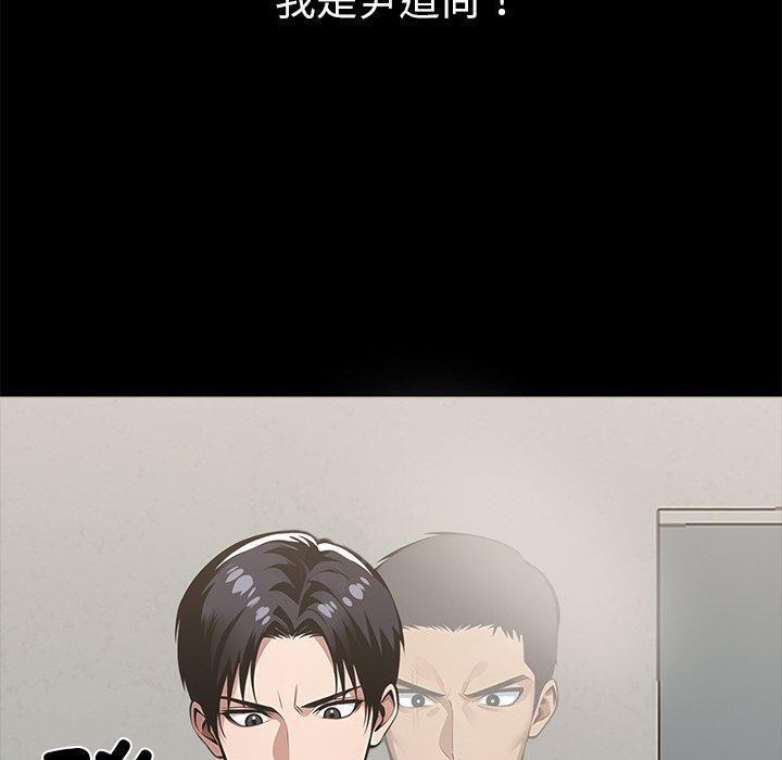 黑道X上班族第15話