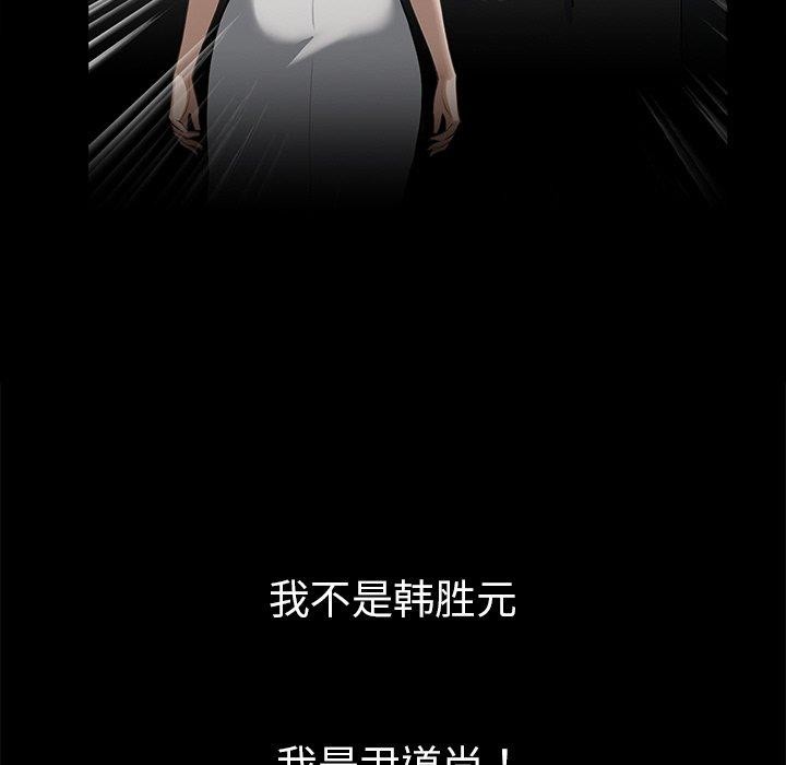 黑道X上班族第15話