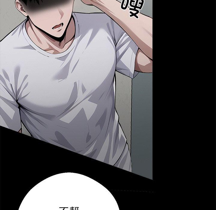 黑道X上班族第15話