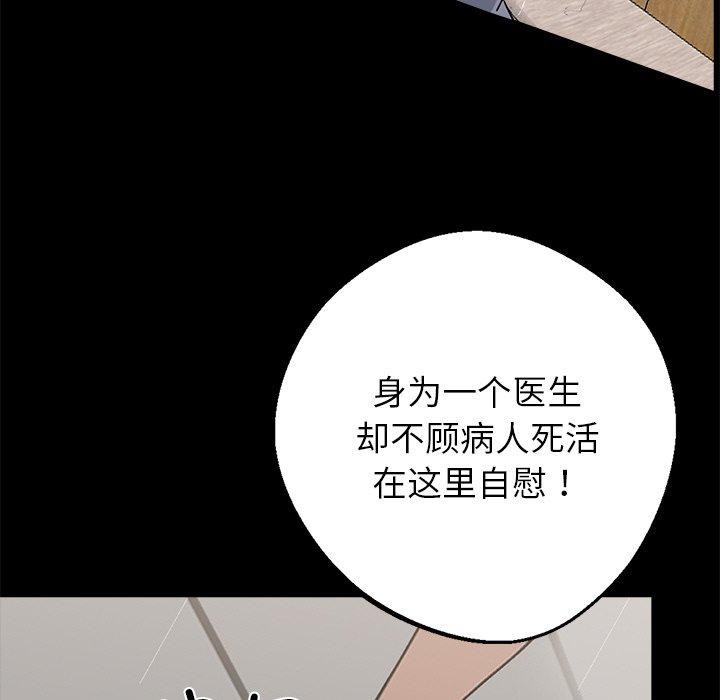 黑道X上班族第15話