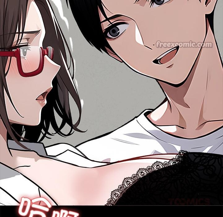 黑道X上班族第16話