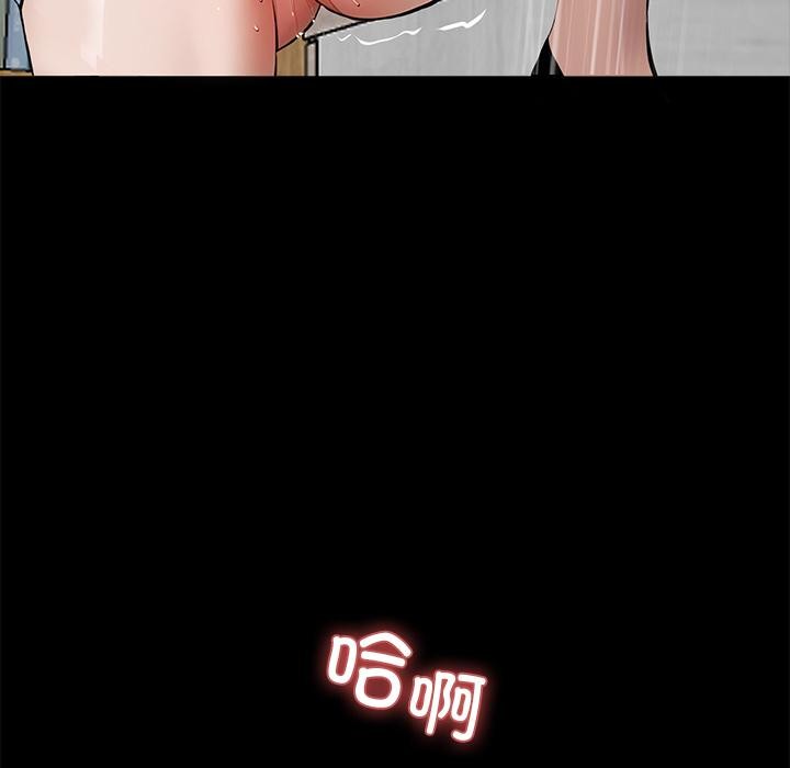 黑道X上班族第16話