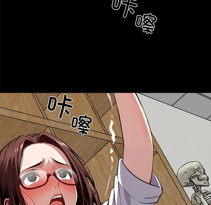 黑道X上班族第16話