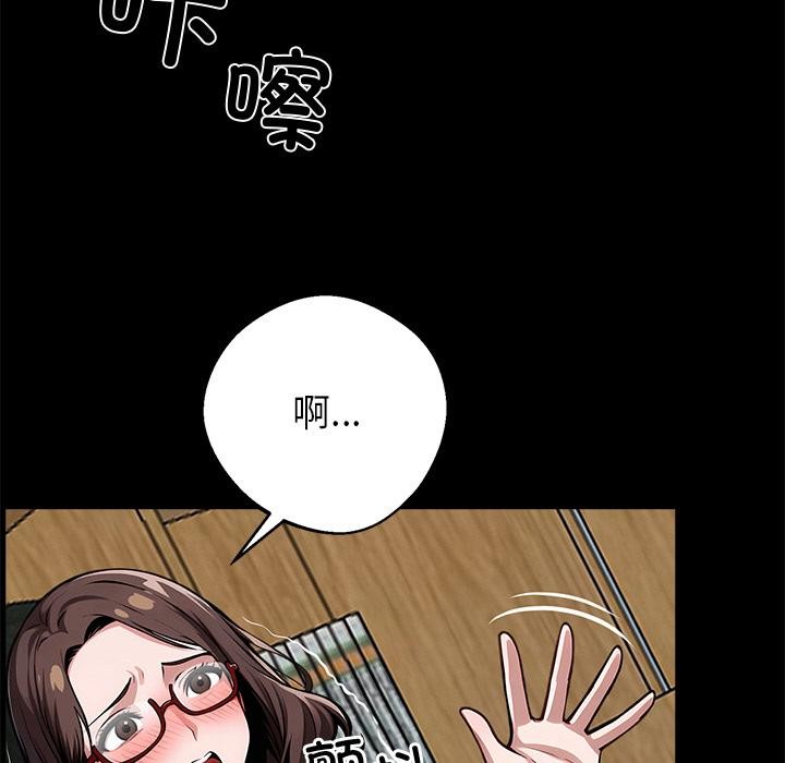 黑道X上班族第16話