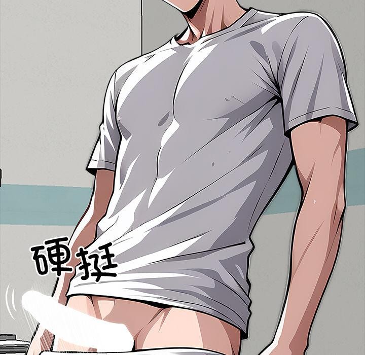 黑道X上班族第16話