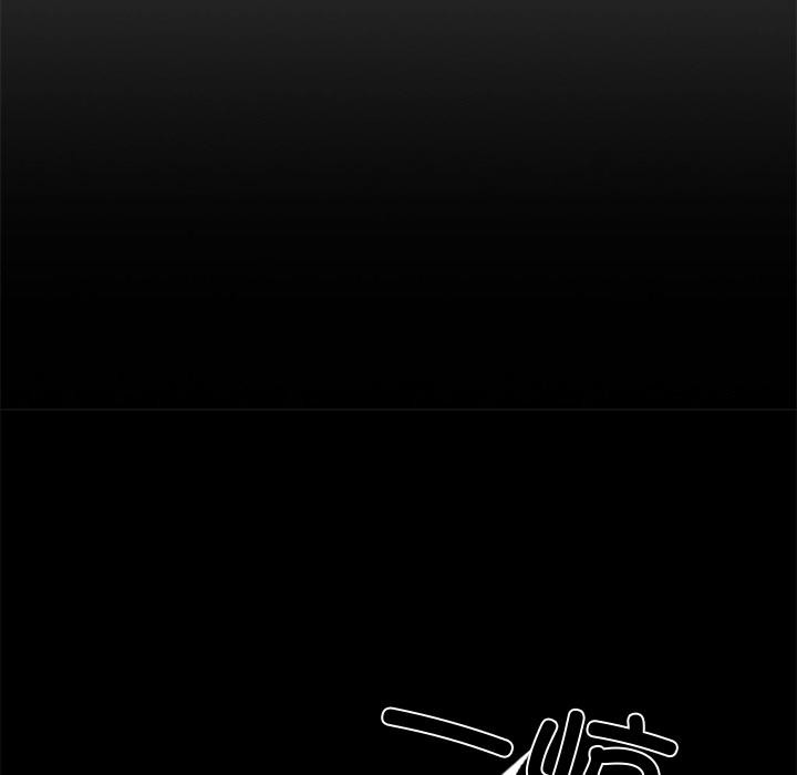 黑道X上班族第16話