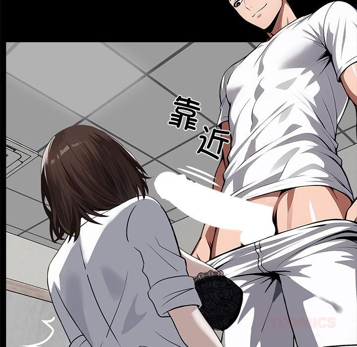 黑道X上班族第16話