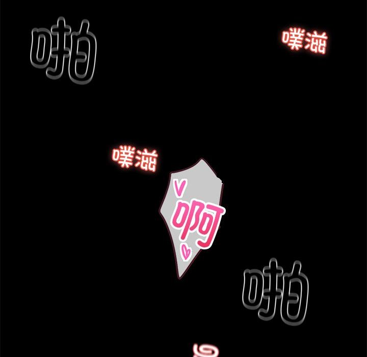 黑道X上班族第16話