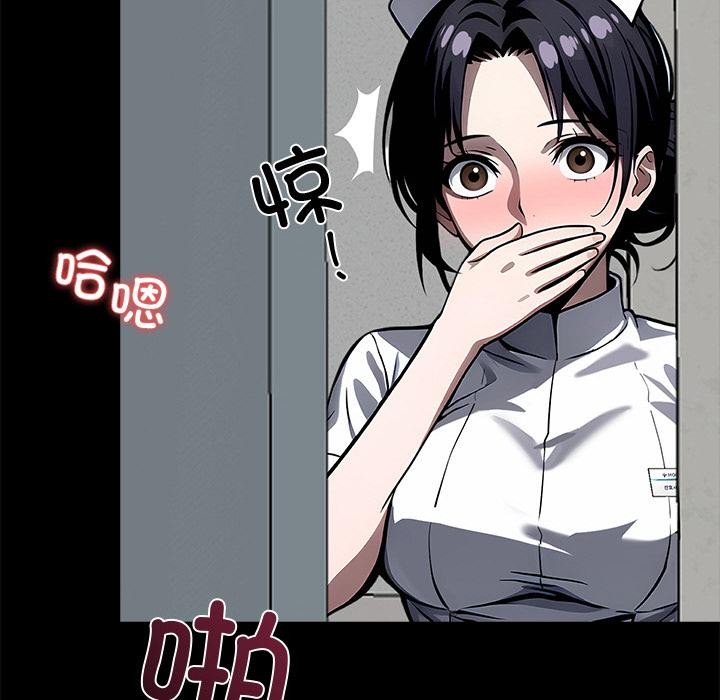 黑道X上班族第16話