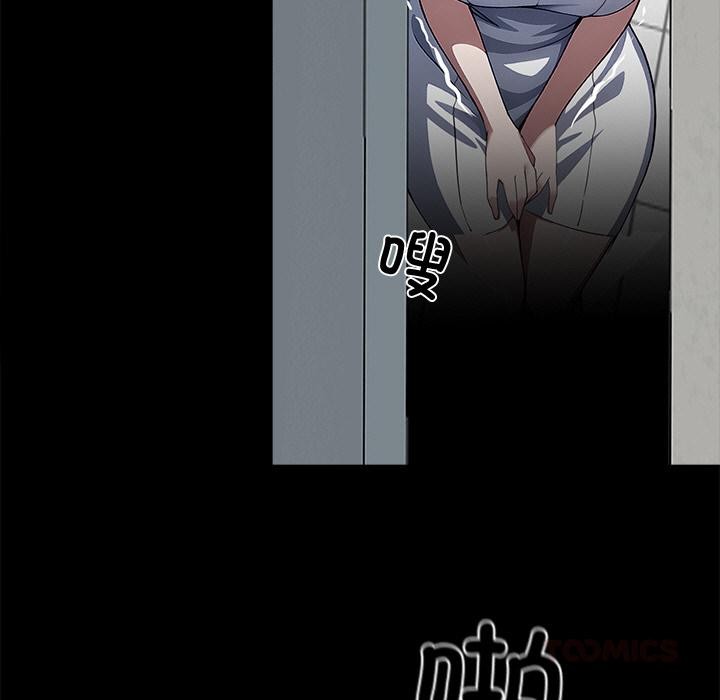 黑道X上班族第16話