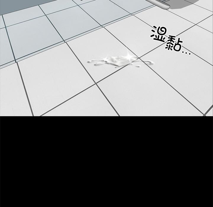 黑道X上班族第16話