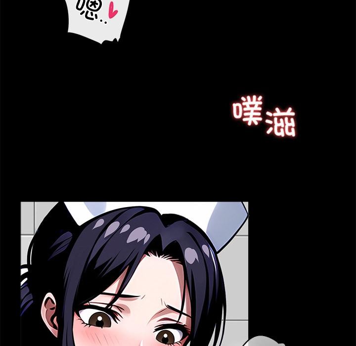 黑道X上班族第16話