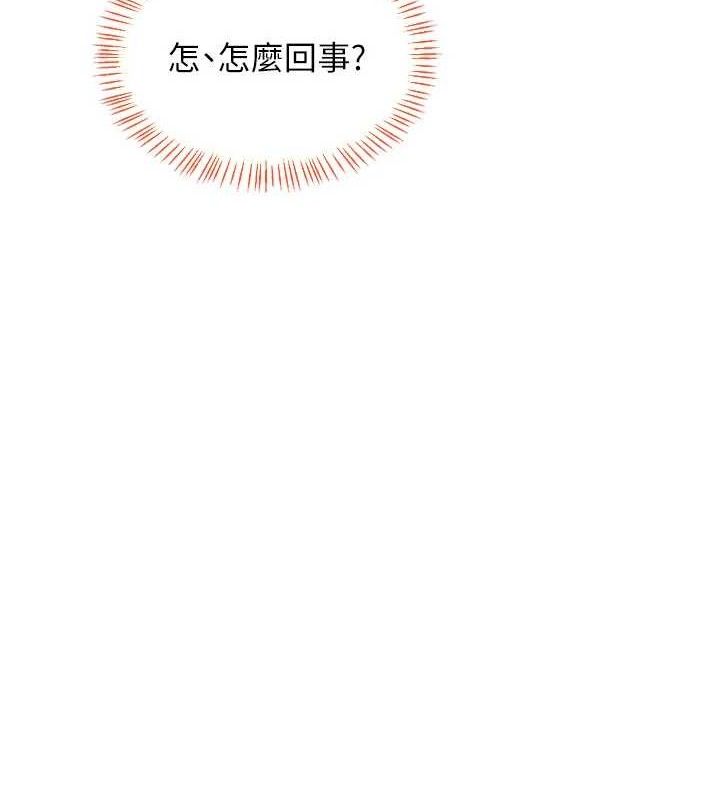 熟女交换计画第27話-汪汪!愛液自動吸收器