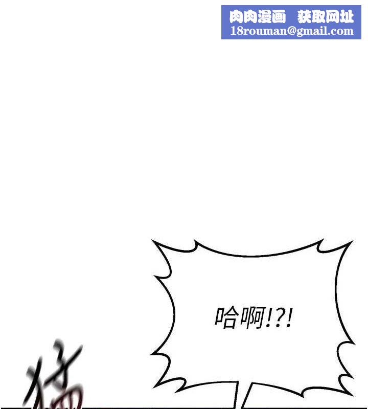 熟女交换计画第27話-汪汪!愛液自動吸收器