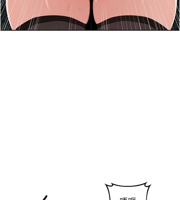 熟女交換計畫第27話-汪汪!愛液自動吸收器