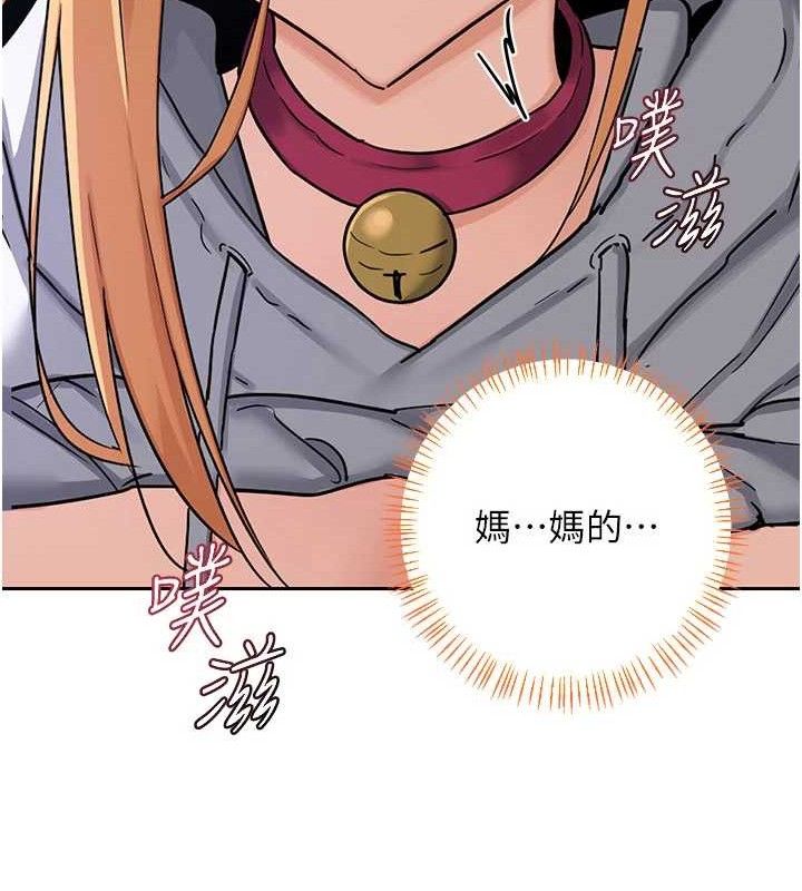 熟女交换计画第27話-汪汪!愛液自動吸收器