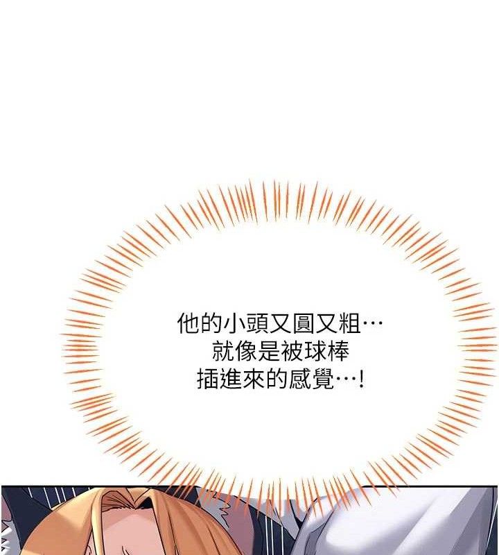 熟女交换计画第27話-汪汪!愛液自動吸收器