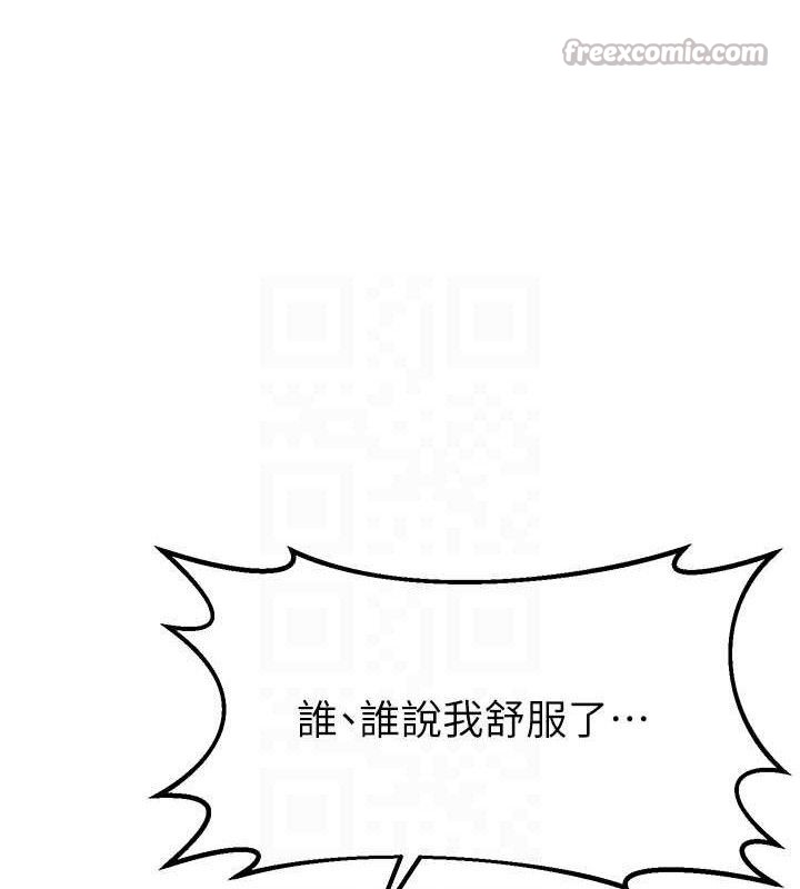 熟女交换计画第27話-汪汪!愛液自動吸收器