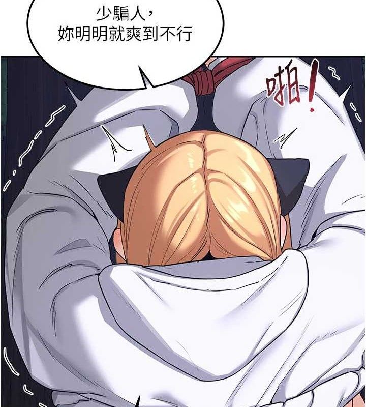 熟女交换计画第27話-汪汪!愛液自動吸收器