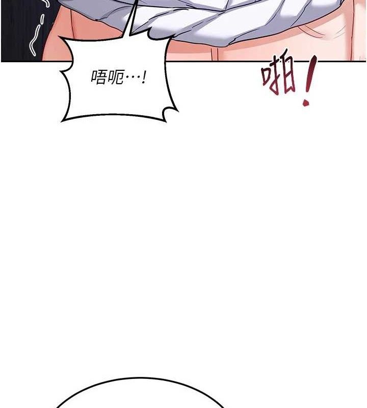 熟女交换计画第27話-汪汪!愛液自動吸收器