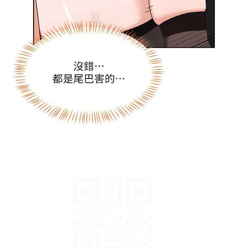 熟女交换计画第27話-汪汪!愛液自動吸收器