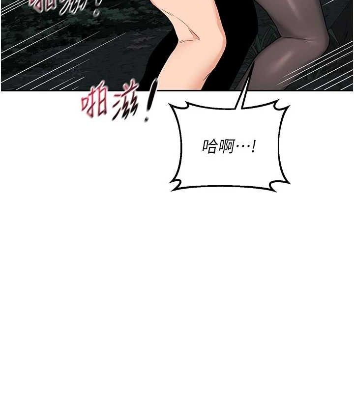 熟女交换计画第27話-汪汪!愛液自動吸收器