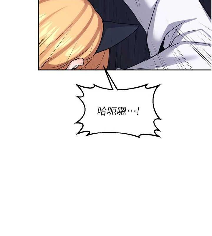 熟女交换计画第27話-汪汪!愛液自動吸收器