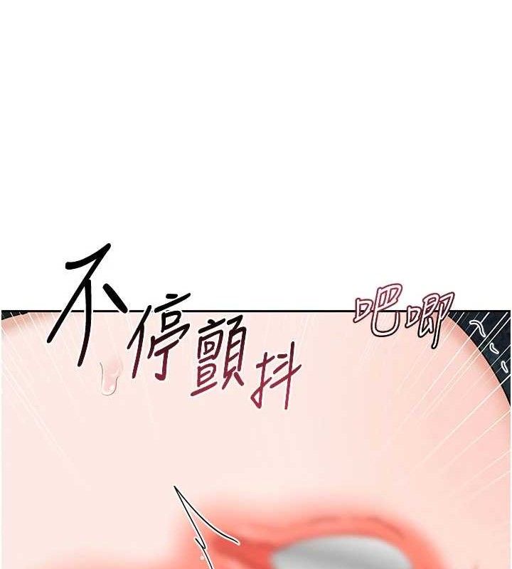 熟女交换计画第27話-汪汪!愛液自動吸收器