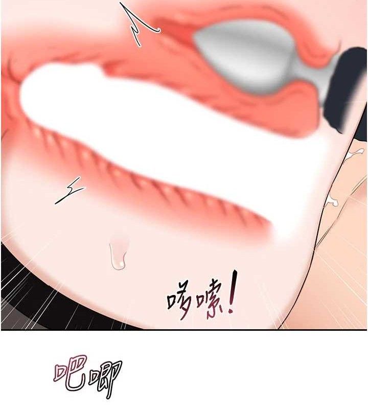 熟女交换计画第27話-汪汪!愛液自動吸收器