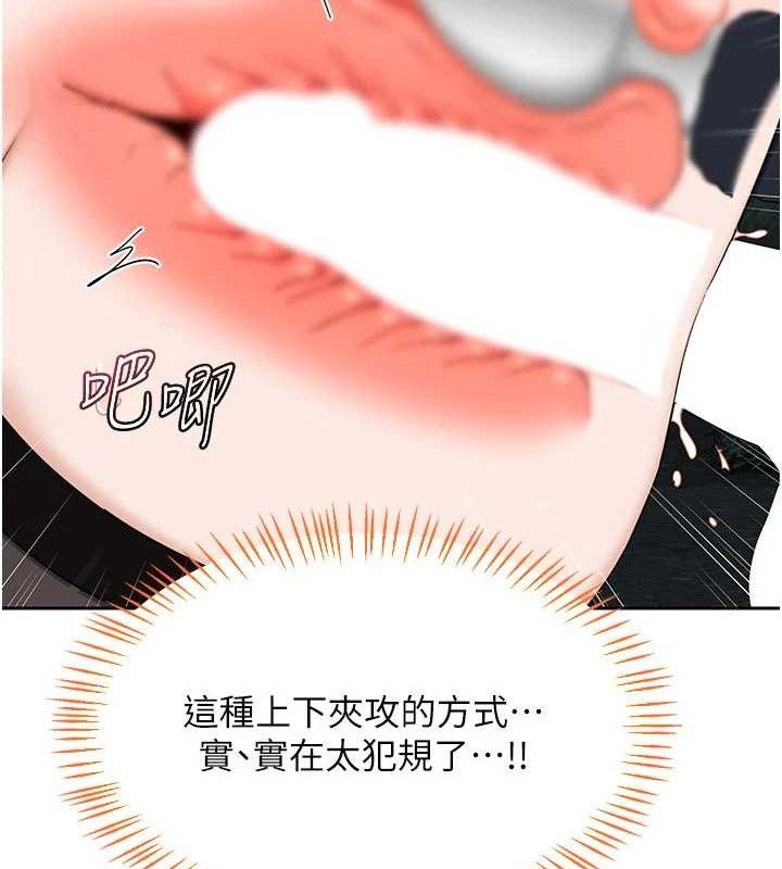 熟女交换计画第27話-汪汪!愛液自動吸收器