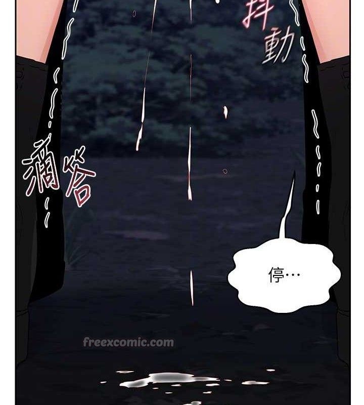 熟女交换计画第27話-汪汪!愛液自動吸收器