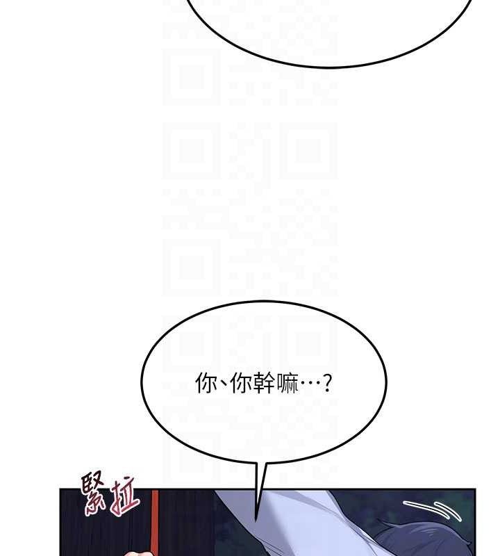 熟女交换计画第27話-汪汪!愛液自動吸收器