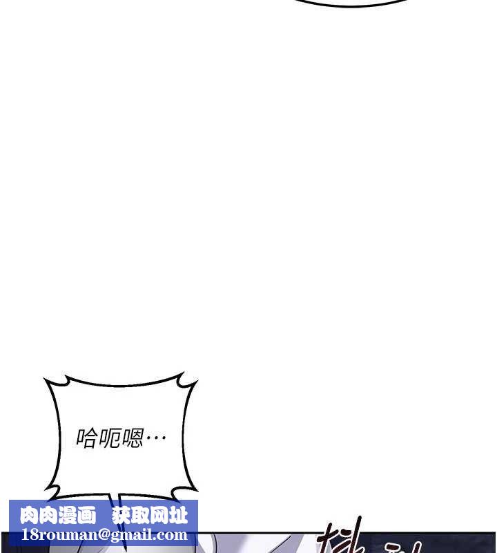 熟女交换计画第27話-汪汪!愛液自動吸收器