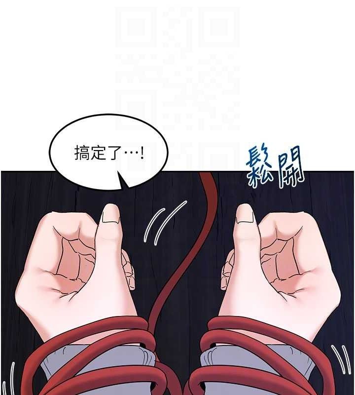 熟女交换计画第27話-汪汪!愛液自動吸收器